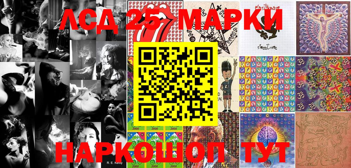 Новотроицк  Марки N-bome 1,8мг  Марки N-bome  Вход с VPN 