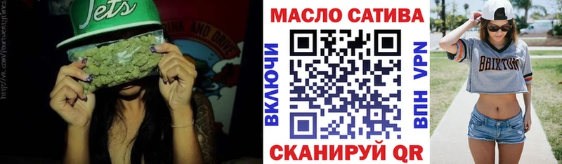 ТГК жижа  Новотроицк 