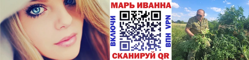 кракен вход  Новотроицк  Каннабис планчик 